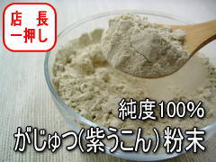 �K�W���c ���E�R���̕���100��