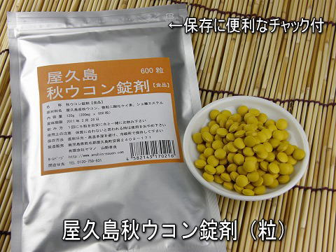 ���v���H�E�R�����܁y�H�i�z