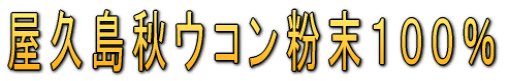 ���v���H�E�R�������P�O�O��