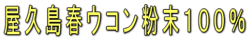 ���v���t�E�R�������P�O�O�� 