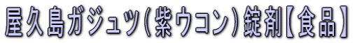 ���v���K�W���c�i���E�R���j���܁y�H�i�z 
