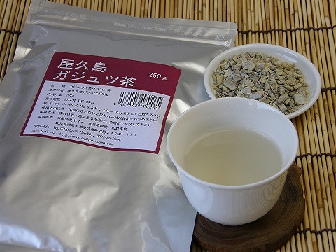 紫ウコン(ガジュツ）のお茶